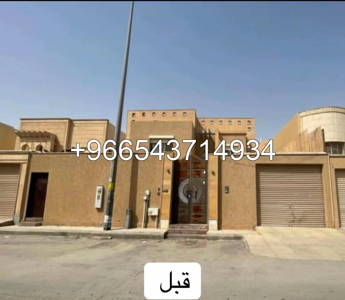 مضلات سيارات