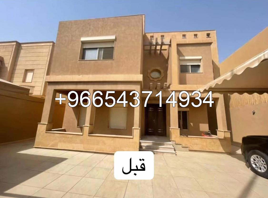 مضلات سيارات