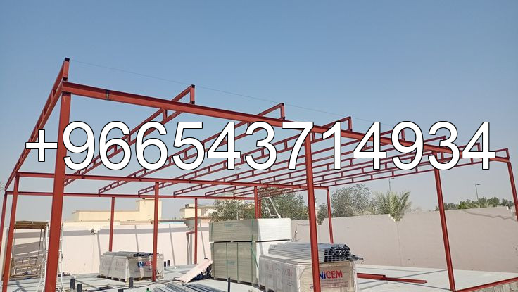 تركيب سواتر