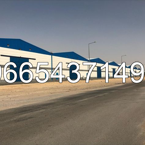 جبس بورد